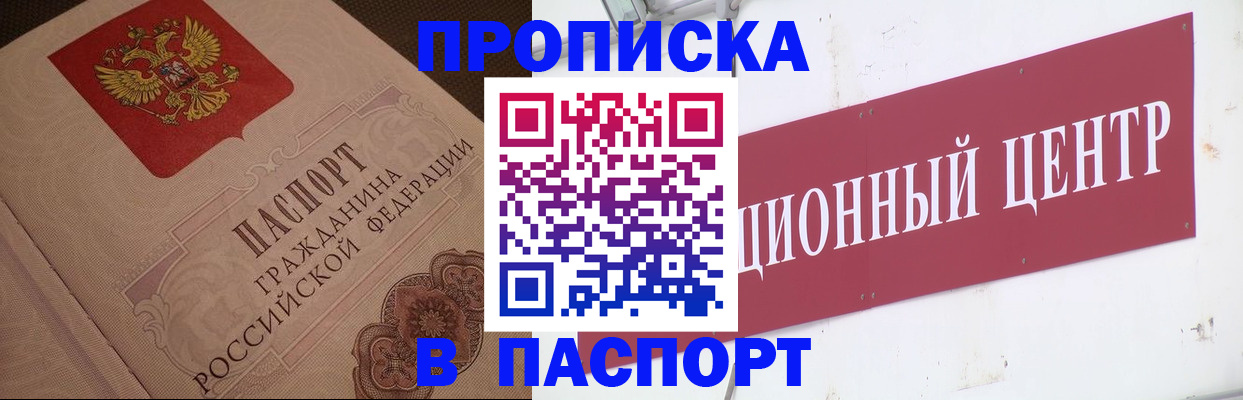 регистрация в Екатеринбурге