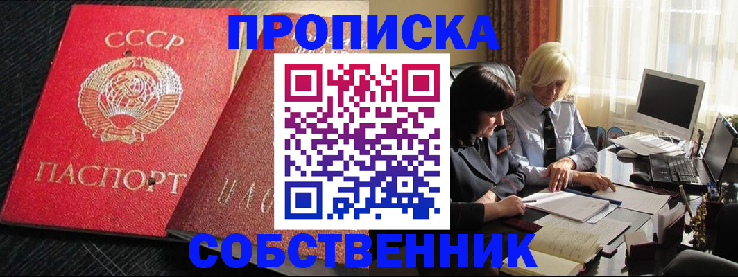 прописка иностранных граждан в Екатеринбурге